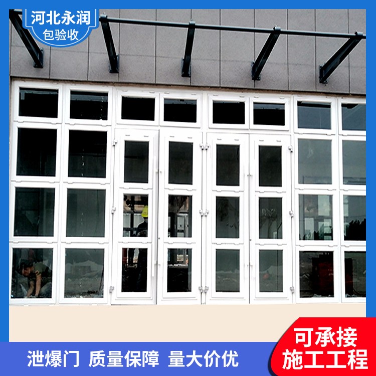 鋁制泄爆門(mén)